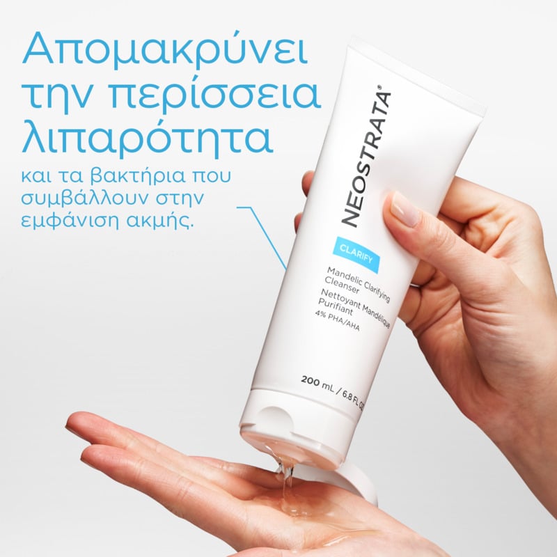 NEOSTRATA - CLARIFY Mandelic Clarifying Cleanser - 200ml